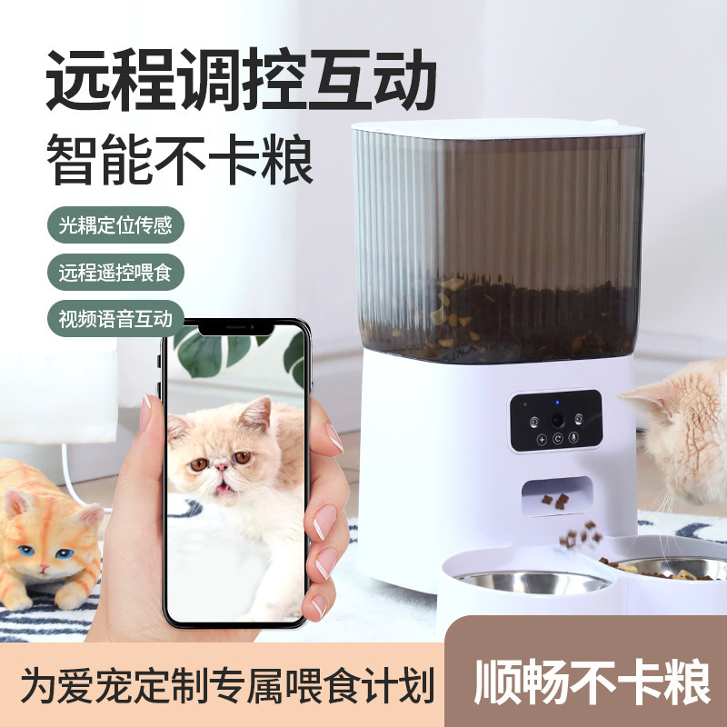 国境を越えて人気のペット用5L自動給餌器、猫用スマート用品、時間指定・量指定可能な猫用フードリモート給餌器、犬用|undefined