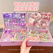 儿童发饰礼盒套装小女孩生日礼物首饰盒女童库洛米发卡头饰女发夹