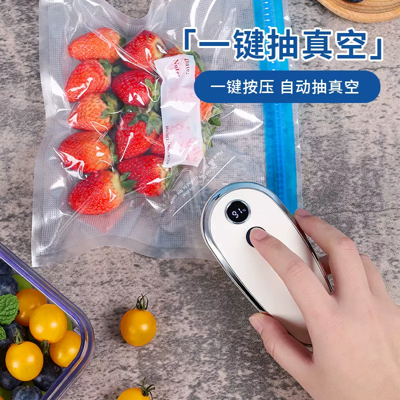 真空食品保鲜手持真空机迷你无线封口机包装机小型家用自动保鲜机