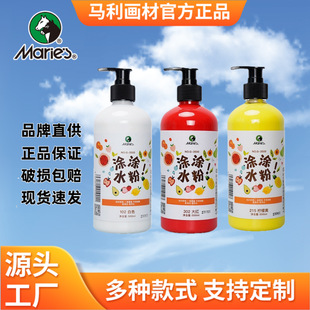 Marie`s�R���T�T���ˮ��500ml��ˮϴ�׃��@��ȫ���Ã�ͯ�����T�f