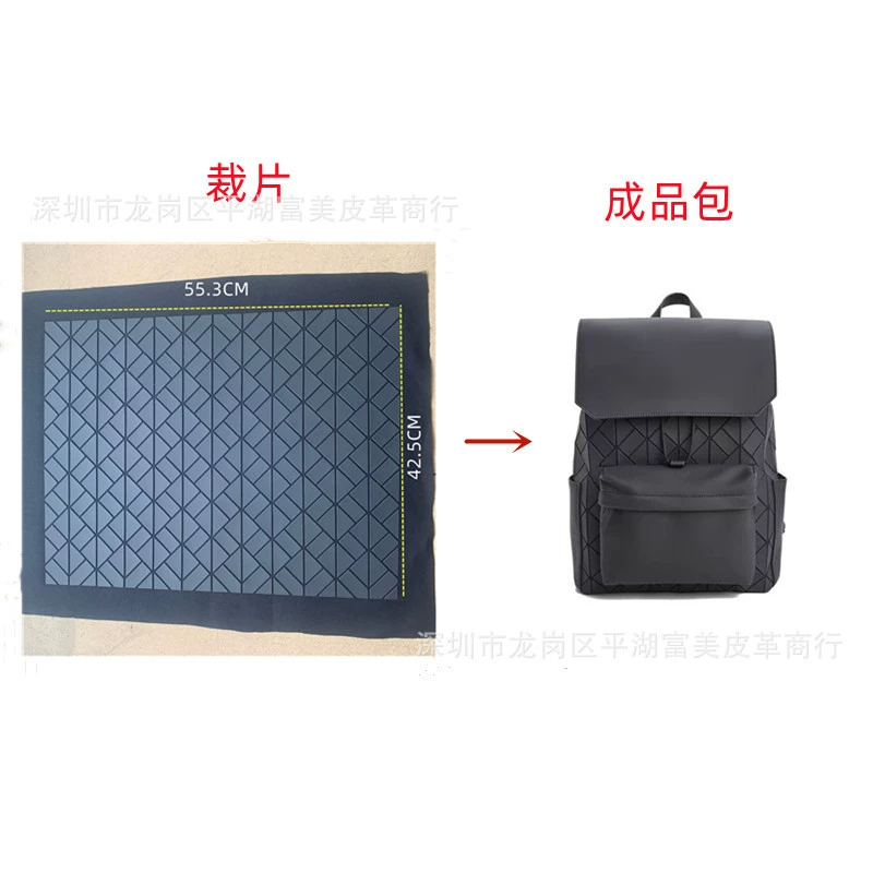 Геометрический ромб сшить треугольник рюкзак