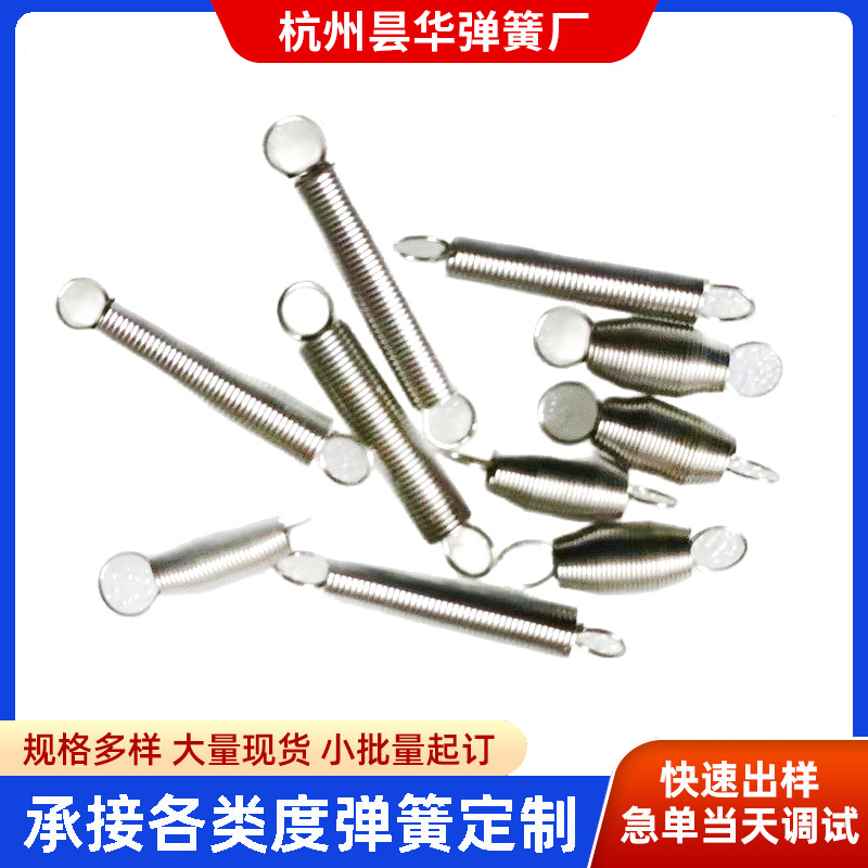 厂家供应工业大型机械机器纺机弹簧 麻将机弹簧 非标镀锌弹簧拉簧