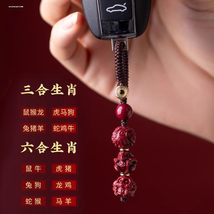 爆款三合生肖三合六合挂件男女本命年吊坠女属龙兔狗牛羊钥匙扣