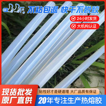 �����S�ҟ����z��11mm͸�������z��ɫ�����z����ճ͸�����ۗl