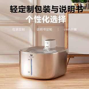 Pet Water Dispenser Cat Drinking Bowl 4 Liter Stainless Steel Water Fountain Smart Wireless Unplugged Dog Water Feeder