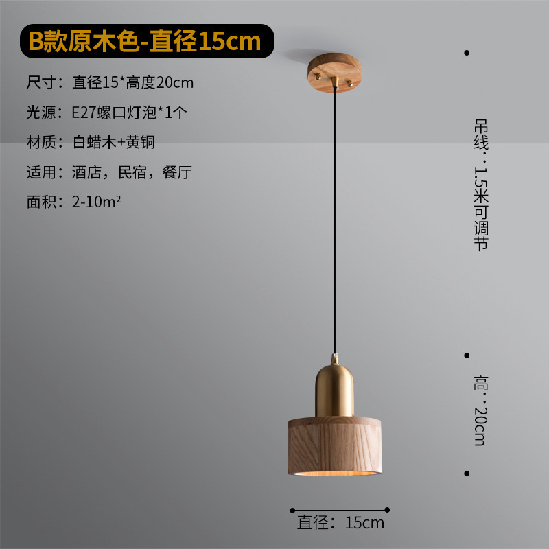 Lámpara japonesa creativa de madera retro retro luces de comedor de dormitorio silenciosa cabeza de cama estudio bar lámpara de sala de té de madera maciza