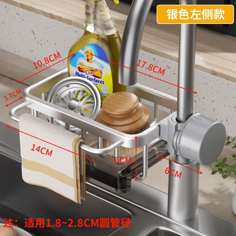 왼쪽은 검정색 물받이가 있는 은색