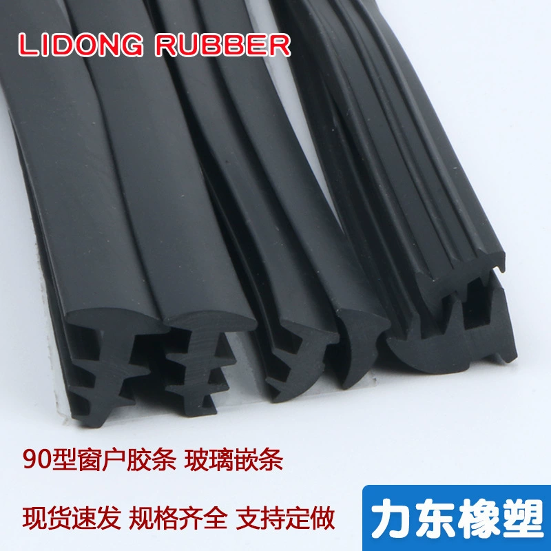 Уплотнительная лента для дверей и окон из алюминиевого сплава, старомодная фиксированная пресс-лента для стекла типа 90, резиновая лента для раздвижных окон башенного типа