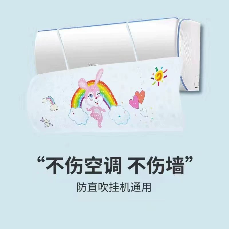 Air conditioner wind