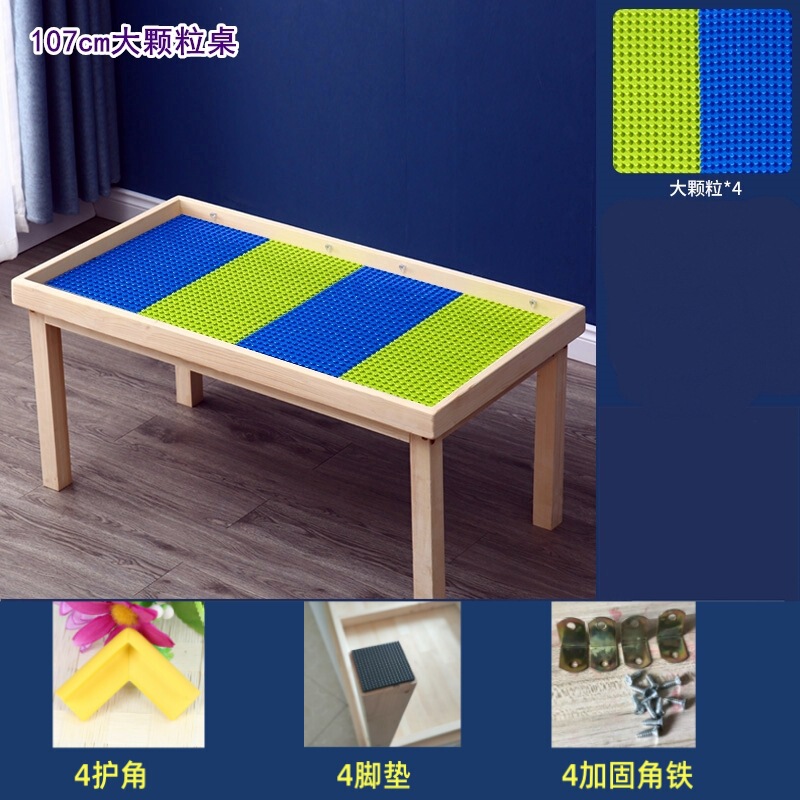 实木儿童积木桌多功能沙盘拼装积木化石考古挖掘玩具桌大号游戏桌|undefined