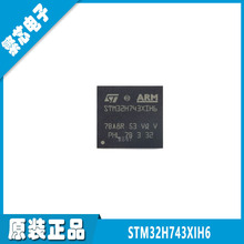 STM32H743XIH6 TFBGA-265 ȫ��ԭ�b ARM΢������оƬMCU �F؛����