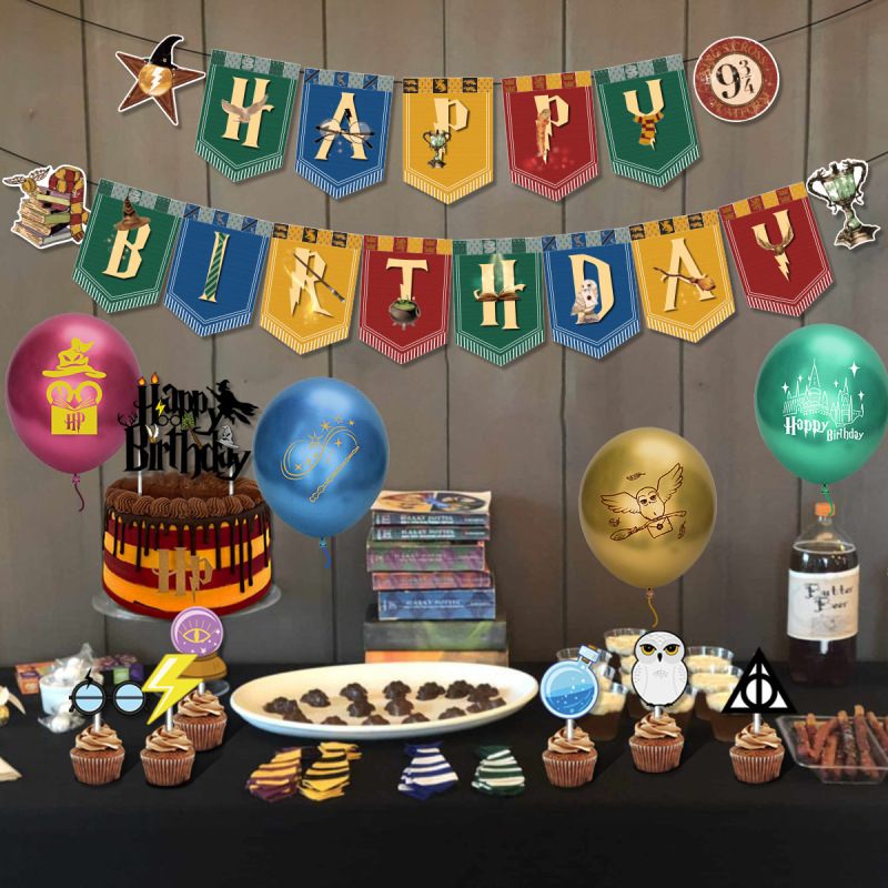 新款 魔法主题生日派对装饰 魔法师拉旗巫师蛋糕插牌气球套装|undefined