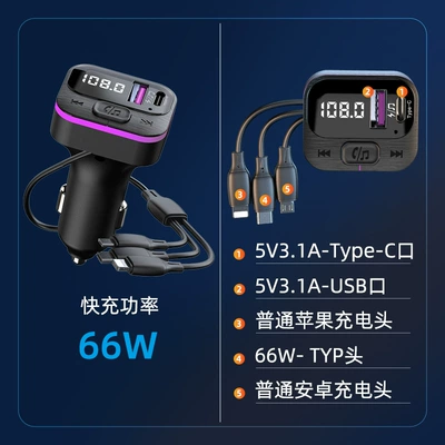 super fast charge one drag – Car mp3