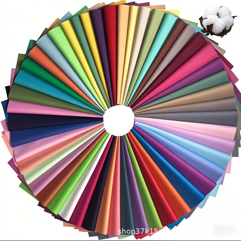 Hot-Selling 50-Color DIY Handmade Pure Color Fabric Decoration Fabric Small Fabric Pieces Fabric Set Materials Wholesale in Stock