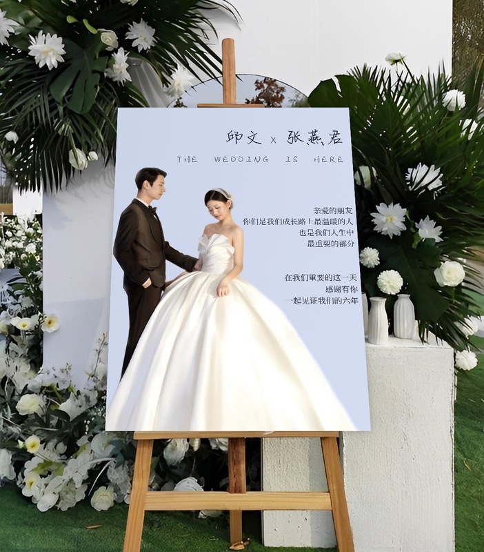 结婚婚礼迎宾牌海报结婚迎宾婚纱照订婚kt板订作展示架易拉宝设计|undefined