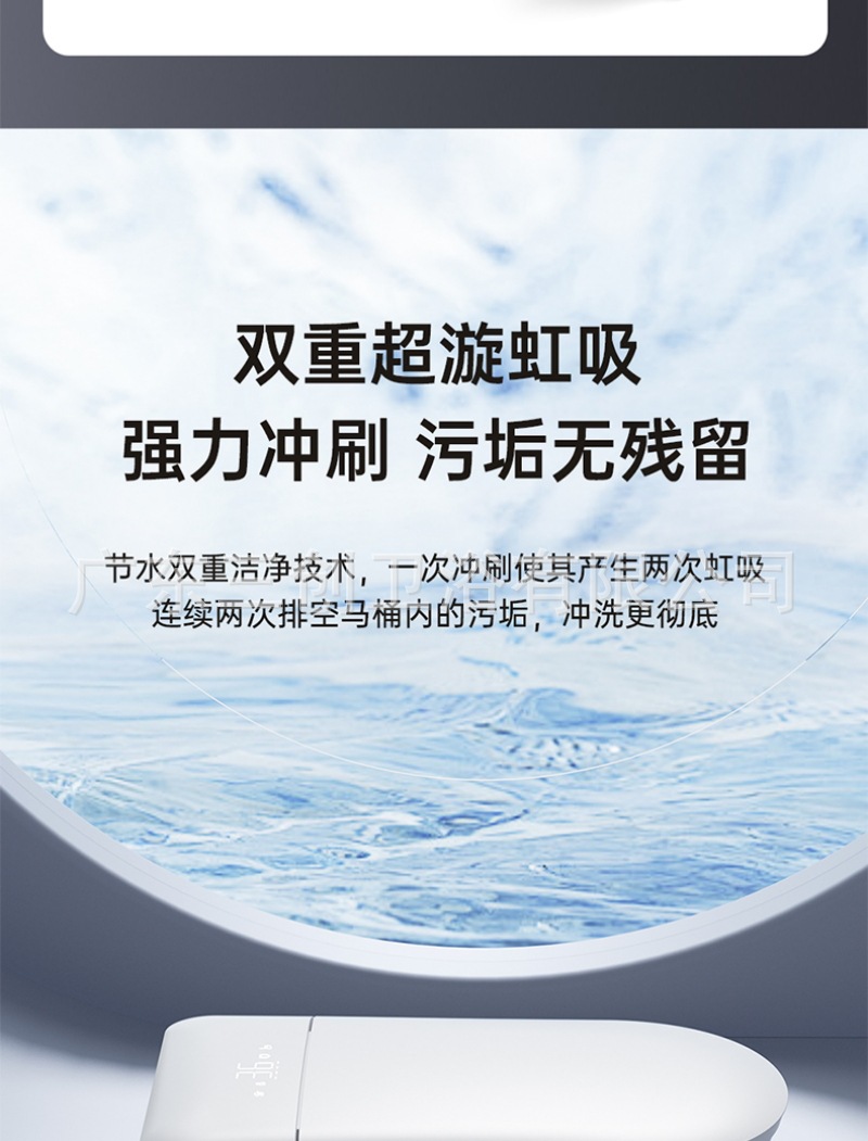 智能马桶803详情页 (11).jpg
