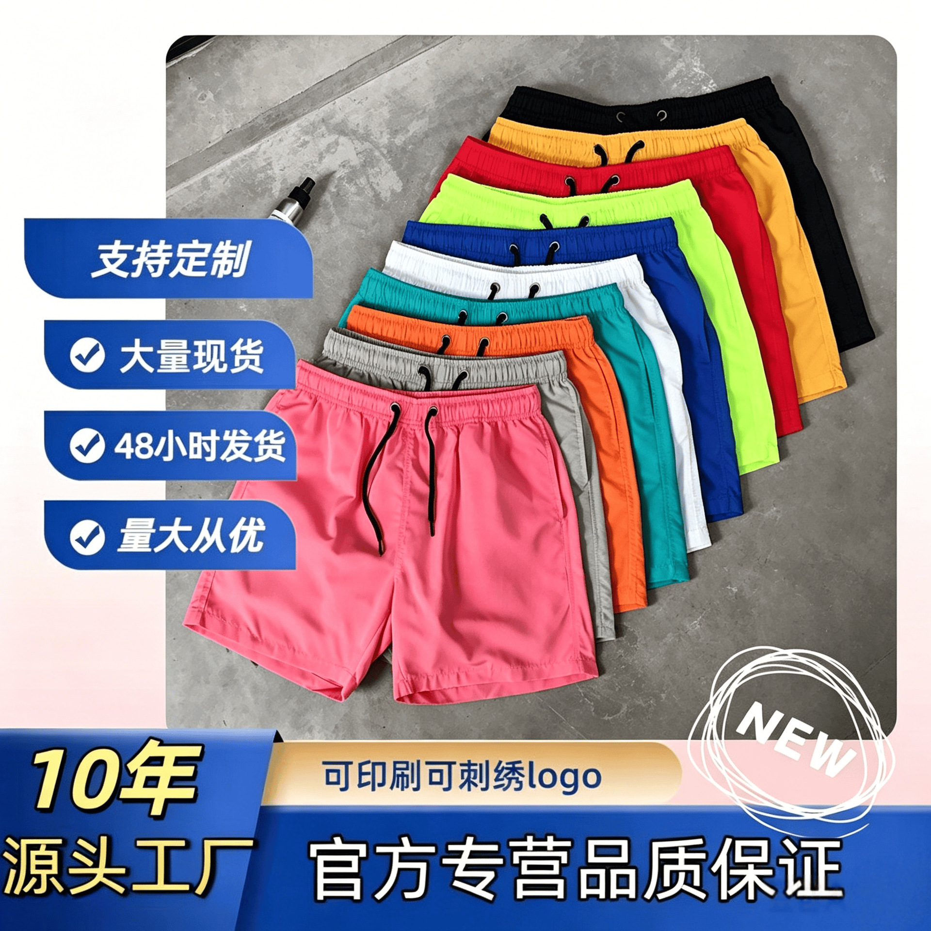 Cross-border European and American men's beach shorts, casual five-point shorts, fashionable and trendy, loose-fitting, waterproof surfing swim trunks