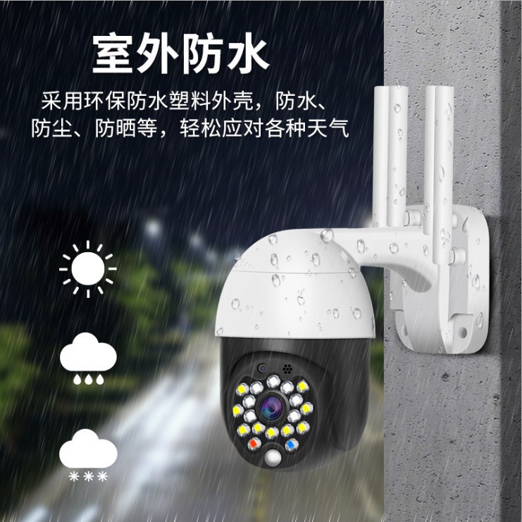 澳规WiFi网络球机摄像头远程监控无线自动跟踪室内外监控器摄像机