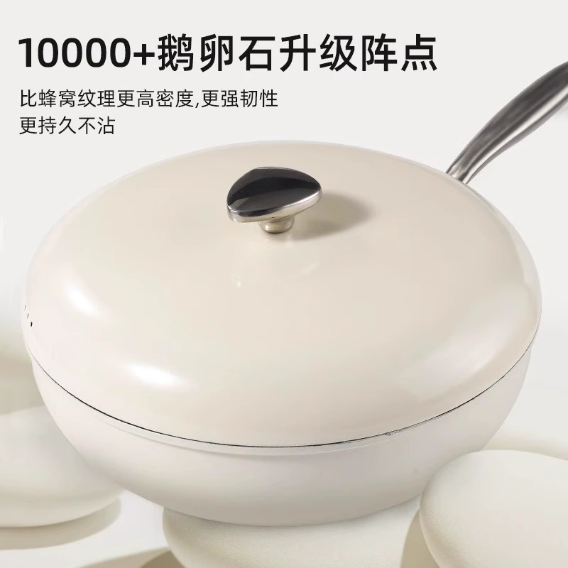 Nuevo wok de guijarros de celebridades de Internet, wok antiadherente de piedra médica, wok doméstico, estufa universal, wok al por mayor