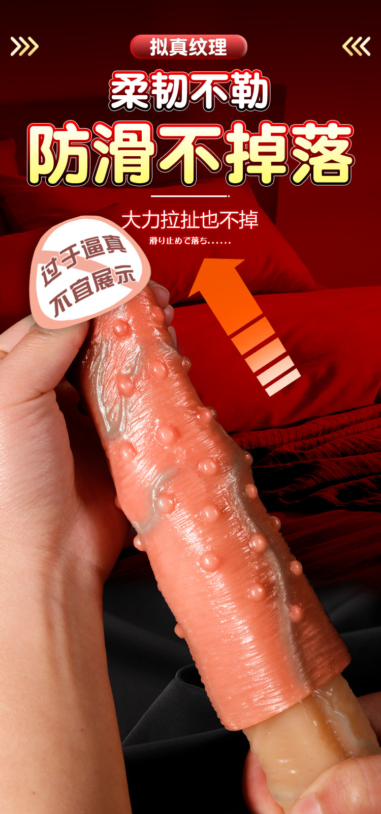 Jiuai Wearable Hollow Penis Sleeve in Liquid Silicone, Manual Wearable Design — detail image 3