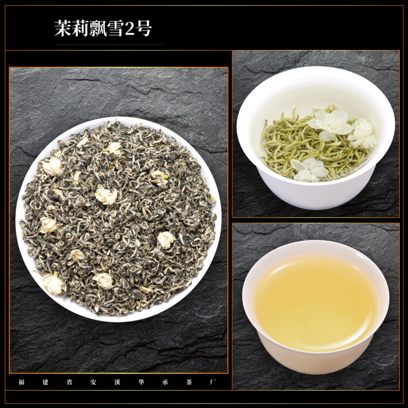 ジャスミンスノーフレークティー 高級ジャスミン茶 水出し茶 2025年新茶 濃い味 プレミアムハーブティー バルク|undefined