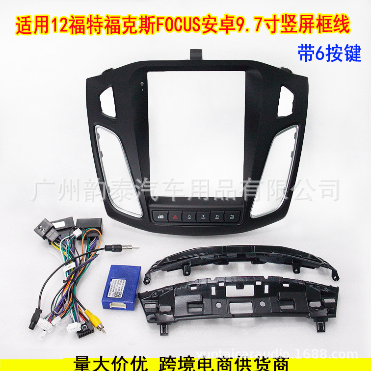 Suitable for 12 Ford Focus Focus Android Navigation Vertical Screen Frame Versatile Frame Modification Panel Suitable for 12 Ford Focus Focus Android Navigation Vertical Screen Frame Versatile Frame Modification Panel