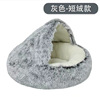 Pet dog nest long plush round cat nest semi -closed cat nest dog nest crystal velvet cat nest shell cat nest Pet nest