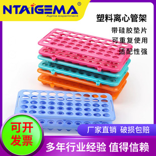 �๦��ԇ�ܼ�����5-15ml�x�Ĺ�18mmx50��50���͸ߜ�