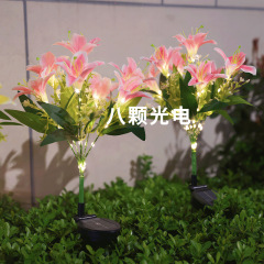 屋外の庭の庭の装飾の芝生の挿し込みランプのLEDは花の明かりの新型の7頭の太陽エネルギーの百合の花の明かりをシミュレーションします。