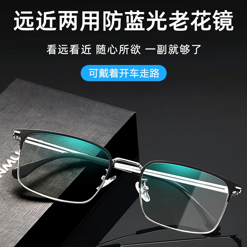 高清遠近両用漸進老眼鏡男性モデル高級ブルーレイ防止中高年メガネ女性抗疲労超軽量モデル|undefined