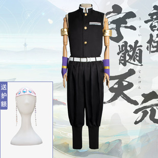 Halloween ghost killing blade sound Zhuyu Tianyuan cos clothing wig ghost killing team uniform cosplay clothing