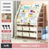[Metal model] XL code 4 -layer bookshelf +2 layer storage shelf +6 boxes