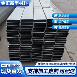 异型钢;不锈钢异型材;不锈钢卷