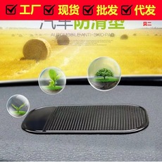 汽车香水摆件PU防滑垫 手机饰品公仔无痕可水洗 PU硅胶垫批发现货