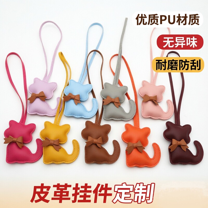 Wholesale Pu Leather Personalized Butterfly Bow Tie Cartoon Kitten Bag Pendant Mobile Phone Bag Leather Pendant Customization Wholesale Pu Leather Personalized Butterfly Bow Tie Cartoon Kitten Bag Pendant Mobile Phone Bag Leather Pendant Customization