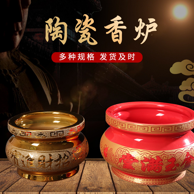 陶瓷大香炉进宝佛家烧香炉家用室内供奉莲花仿古陶瓷线香炉|ms