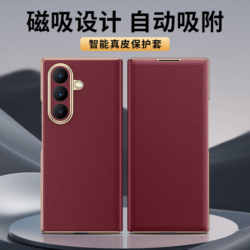 Suitable for Samsung W26/25/Fold7 Mobile Phone Case Magnetic Flip Cover Pebbled Electroplated Gold Edge Genuine Leather Protective Cover