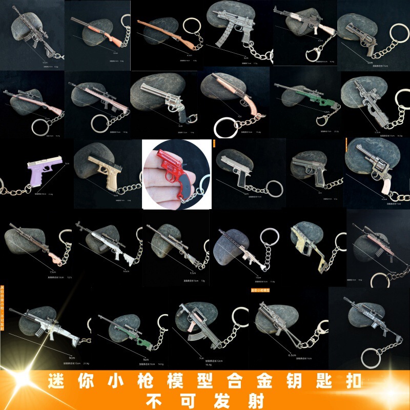 Mini Keychain Pendant Peaceful Pubg Game 98K Alloy Gun Model Pubg Battlefield Boy Toy