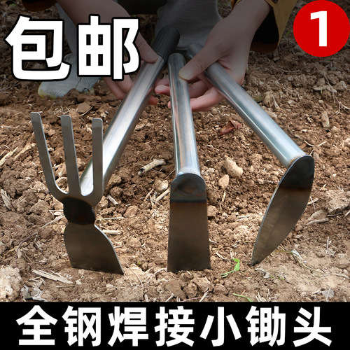 All-steel small hoe weeding rake vegetable planting flower hoeing artifact digging soil household agricultural digging multi-functional tool