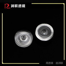 5050RGB灯珠面板灯透镜 3公分全彩平板灯透镜 5050RGB吸顶灯透镜