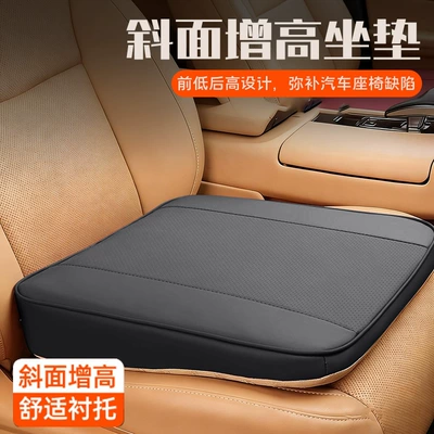to Drive, Non-Collapsing Angled Seat Cushion – Seat cushion, seat cover