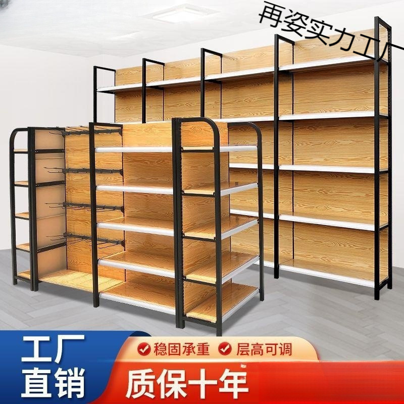 货架多层便利店展示架文具商店零食母婴货柜四柱木纹置物架