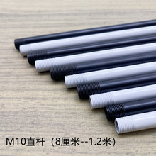 M10���^���B�ӹ��ݗU���^�ݼy�ܿ���ֱ�U��ɫ��ɫ��������DIY