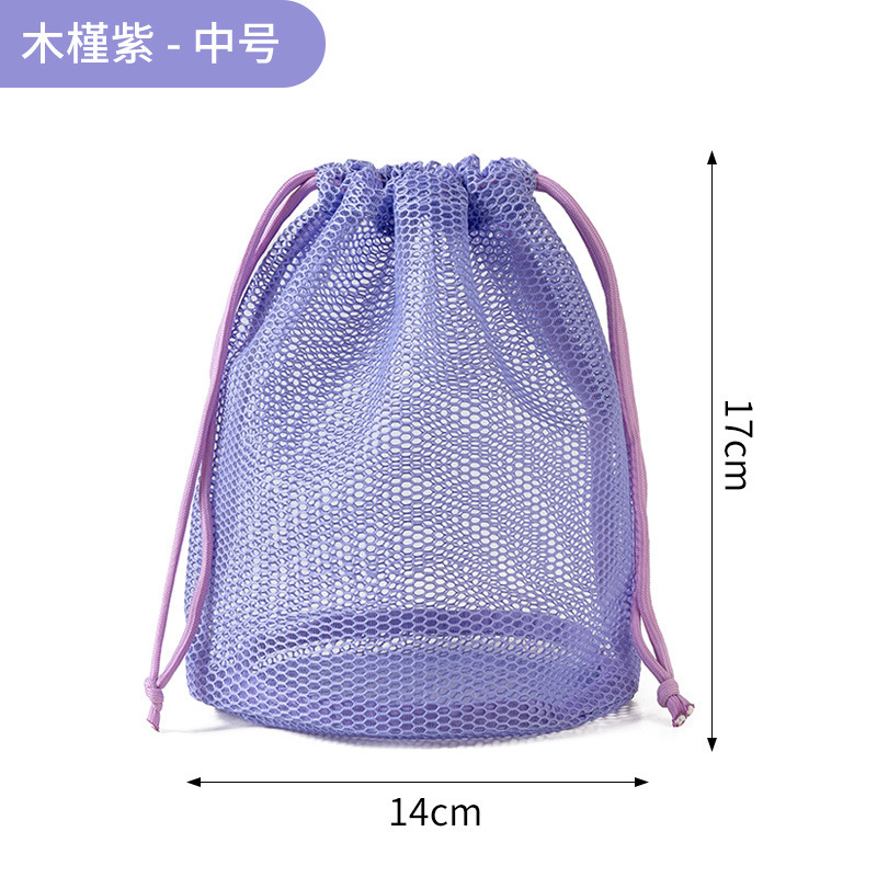 日系抽绳网纱化妆包便携式旅行洗漱包沥水束口收纳袋游泳洗澡包|undefined