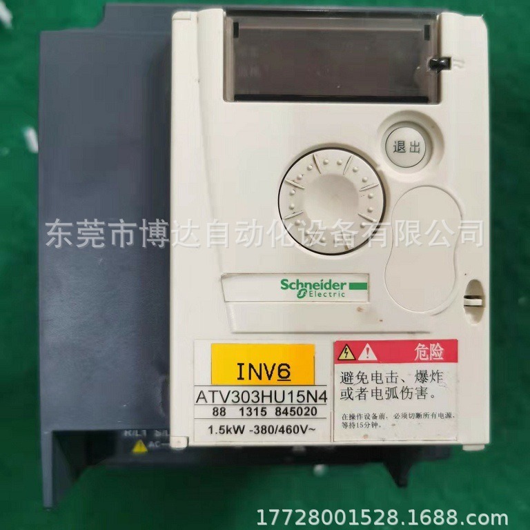 ATV303HU15N4施耐德ATV303  1.5KW 380V  全新原装正品议价