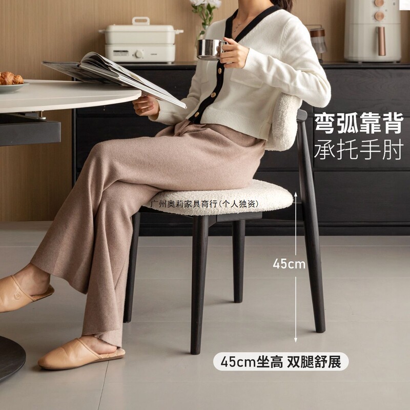 轻奢现代北欧设计师网红餐椅简约咖啡厅休闲洽谈家用餐厅靠背椅子|undefined
