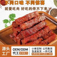 低脂の鶏の胸のフィットネスは袋を開けてすぐに食事を代行します。