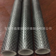 东莞鑫星专业生产加工玻璃纤维管支架玻璃纤维棒玻纤管3K碳纤维杆