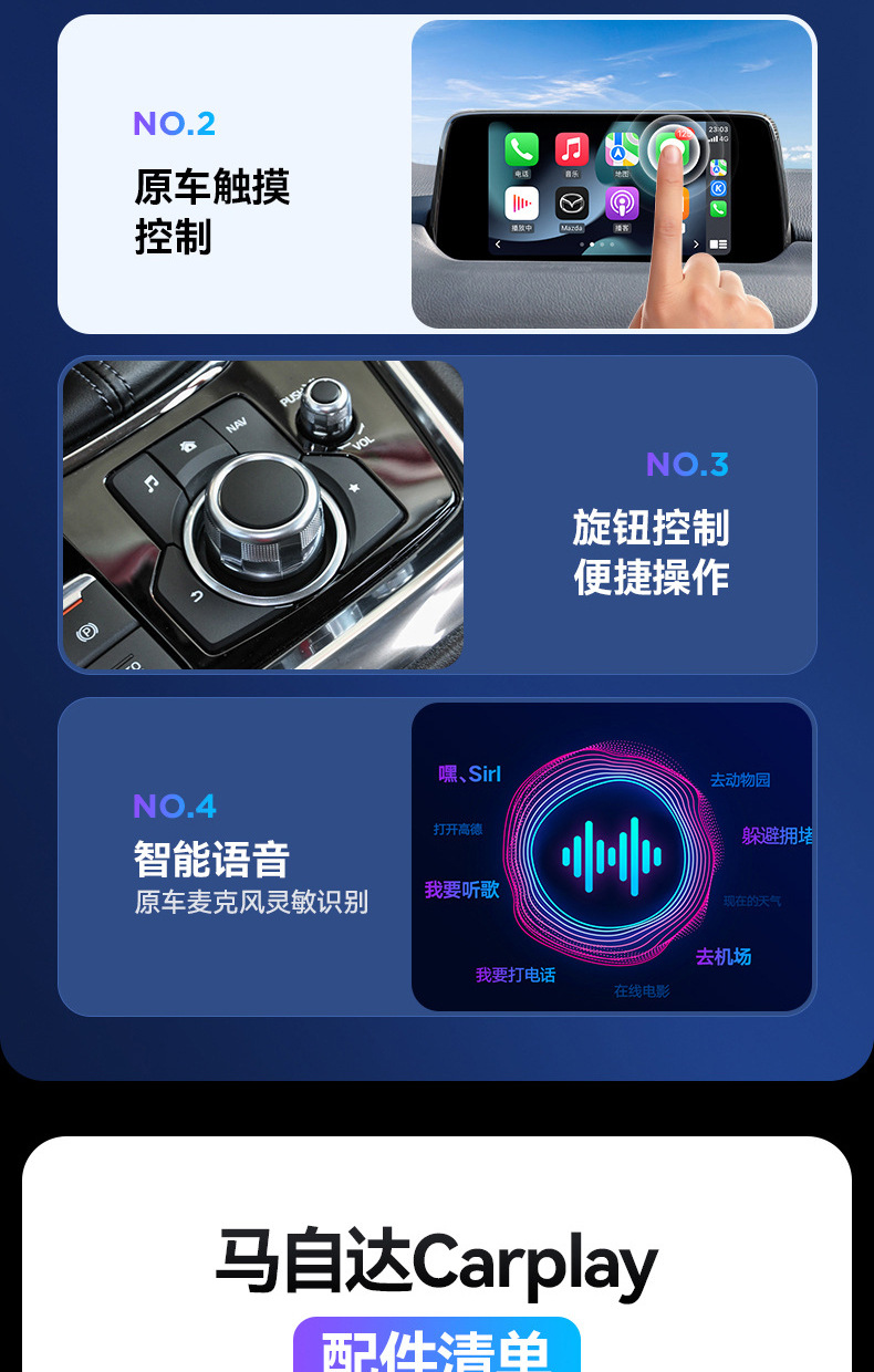 Applicable to Mazda Carplay box car Wireless original car upgrade Android system car machine interconnection box