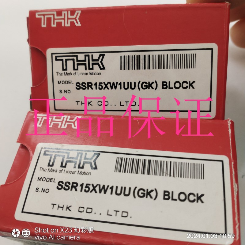 SSR15XW1UU 日本THK滑动轴承 THK滑块  THK直线导轨